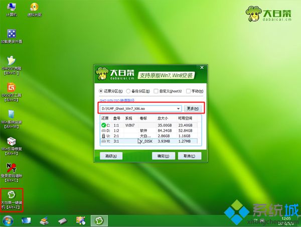 ôu°װwin7ϵͳ|u°װwin7ϵͳ