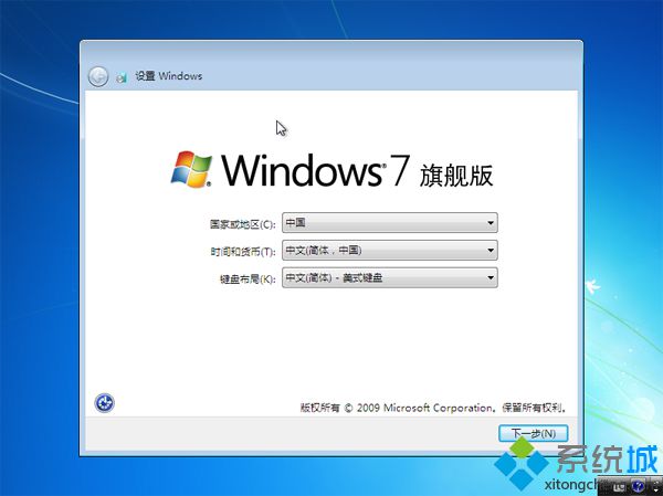 win7ϵͳṵװ̳