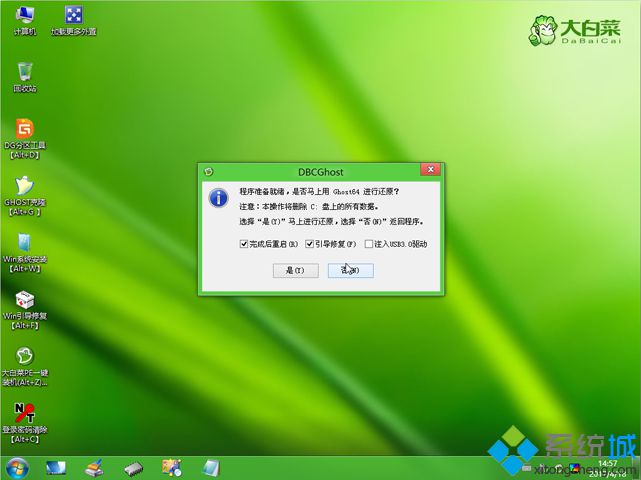 win7 uefi Ṵװ ͼ9