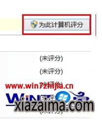 Win8ײϵͳز鿴 uϵͳطּķ