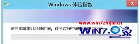 Win8йشϵͳز鿴ϵͳطּķ