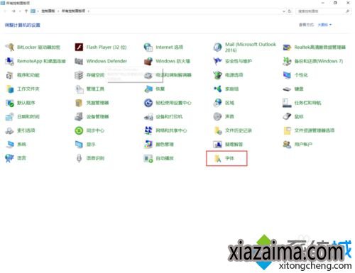 windows10岽1