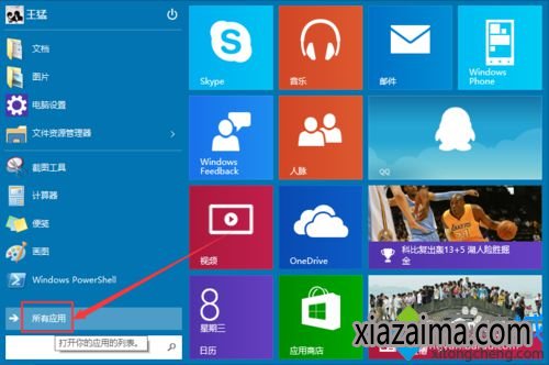 windows10wpֻĲ2.1