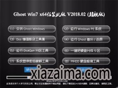 ײGHOST WIN7 (X64) ҵװ v2018.02(Զ)