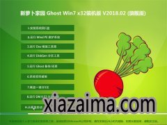 ܲ԰GHOST WIN7 (X86) Ӣװ v2018.02()
