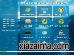 ѻ԰GHOST WIN7 32 װ v2018.02(Լ)