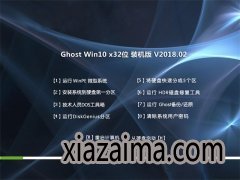 ײGhost Win10 x32 רװ v2018.02()