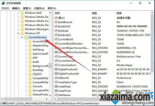 Win10ϵͳص޷ʵֶĽ3