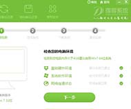 õһװϵͳ3.3.4