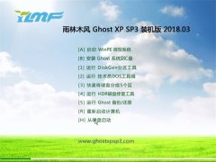 ľGHOST XP SP3 ذ桾2018.03