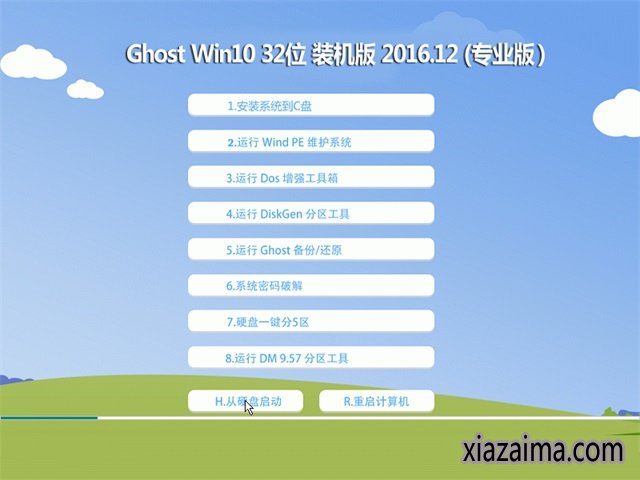 GhostWin10أW10רҵ32λ1.jpg