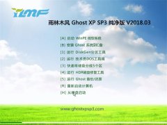 ľGHOST XP SP3 ԳǴ桾V2018.03¡