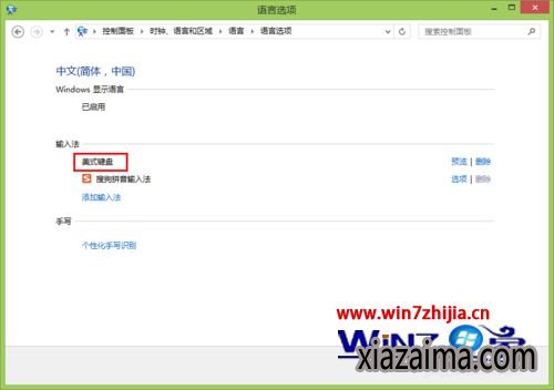 Windows8ʽ̵ķ