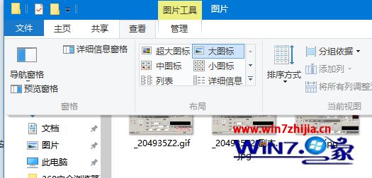 Win10 uװϵͳôʹôͼ鿴ͼ