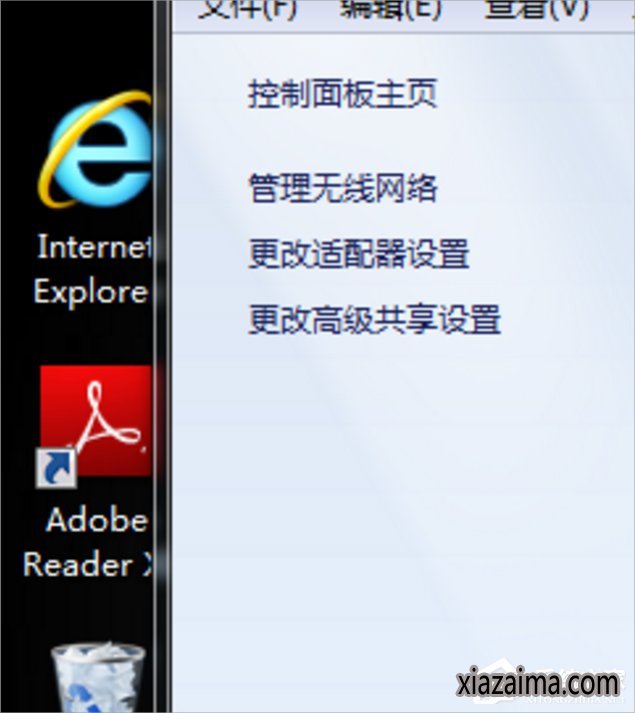 Win7콢ϵͳInternetô죿