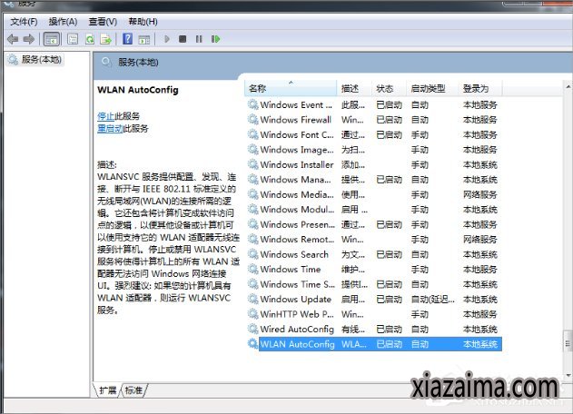 Win7Internetô죿