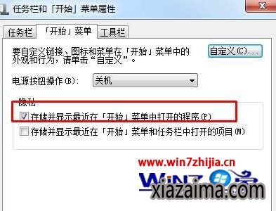 Win7޷¼ν