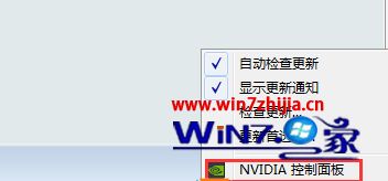 Win7 uװϵͳôرԿNVIDIAͼ