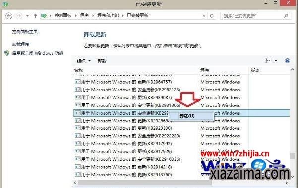 Windows8ieʾûעν