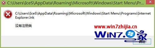 Windows8Сܴϵͳieʾûעν