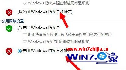 Win8ҵϵͳlolʾ޷ӷν