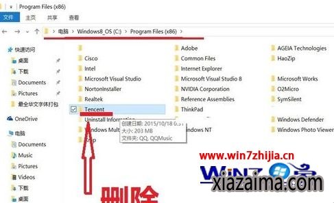 Win7װqqʾqqļбλЧν