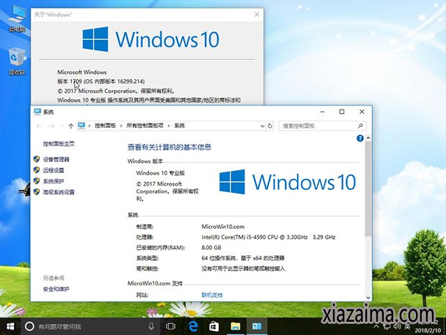 ֮Windows10רҵ64λV1709