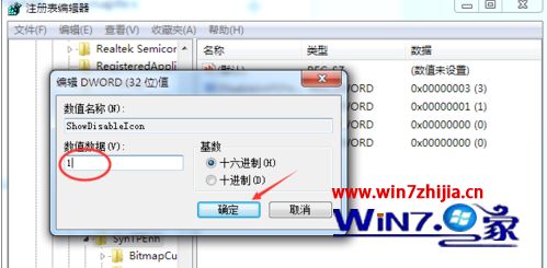 Win8ûСⲿUSBָװʱ...ѡô