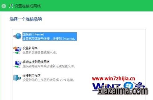 Win8 uװϵͳ޷̫Ľ