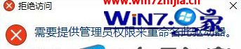 Win10콢ϵͳ޸̷ûȨ޵Ľ