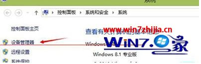 win8 uæװϵͳʾûпõƵ豸ô