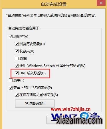 Win8ܲװϵͳôURL빦