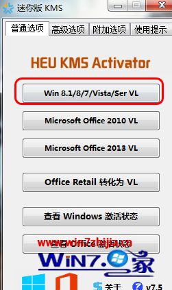 ʼǱwin7¼HEU KMSʹ÷
