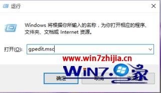 Win7װʾװ̳޷޸ô