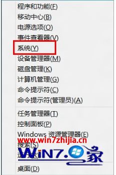 Win8鿴ּķ