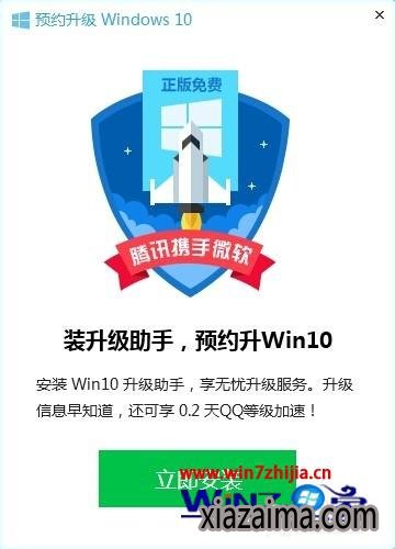 Win10ִ򲻿޷еĽ