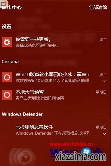 Win10콢ϵͳ¹رղcortanaķ