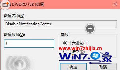 Win10¹رղcortanaķ