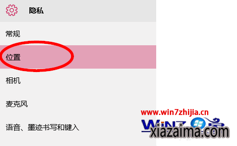 Win10´򿪻رնλķ