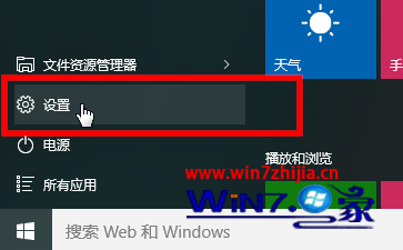 Win10´򿪻رնλķ