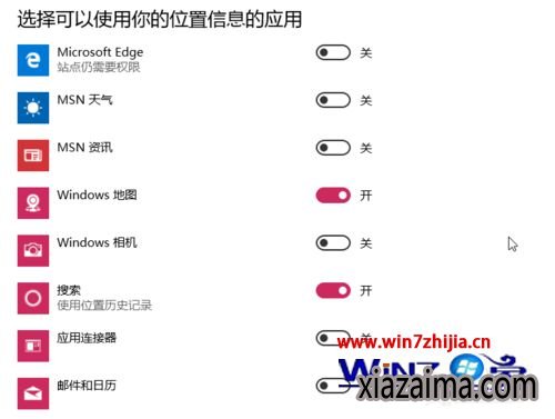 Win10´򿪻رնλķ