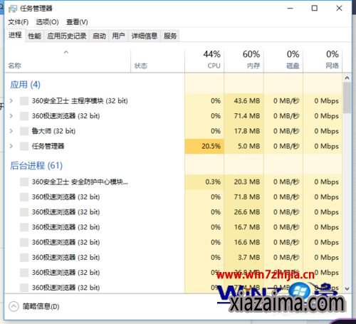 Win10½ֹ³ʦķ
