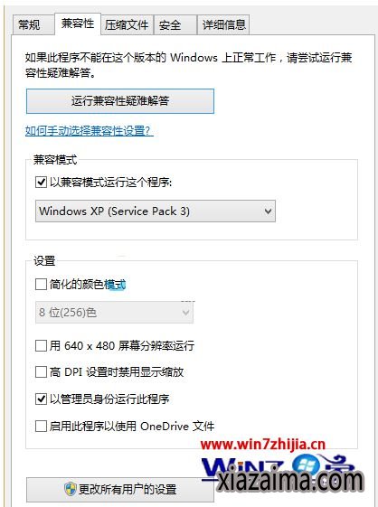 Windows10޷Գʥ˹ϷĽ