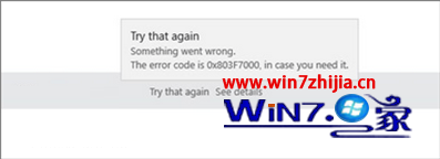 Win10Ӧ̵Ӧʾ0x803f7000ν