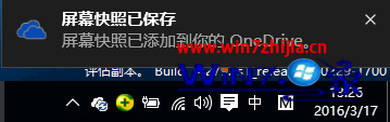 Win10 uװϵͳPrtScܵ浽OneDriveν