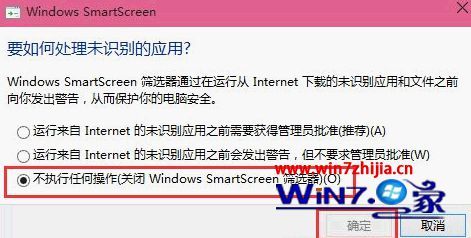 Win10SmartScreen޷ʾɹԱйν