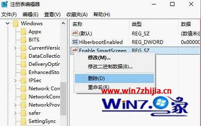 Win10SmartScreen޷ʾרҵϵͳԱйν