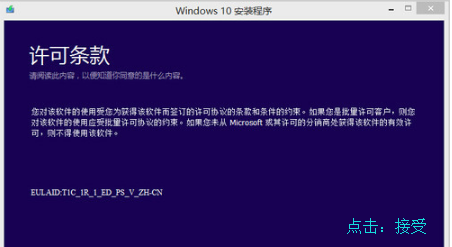 windows10