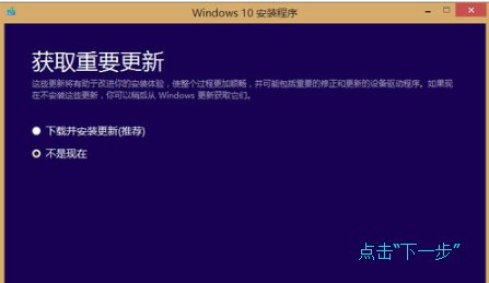 windows8