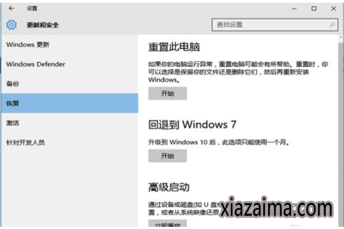 windows10θĳwindows7